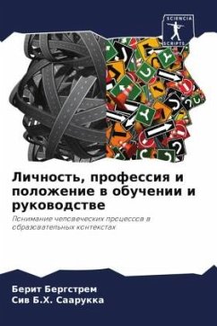 Cover Lichnost', professiq i polozhenie w obuchenii i rukowodstwe