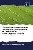 Narusheniq pohodki na osnowe raspoznawaniq aktiwnosti i monitoringa shagow