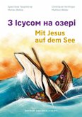 Mit Jesus auf dem See