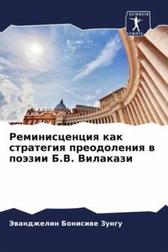 Reminiscenciq kak strategiq preodoleniq w poäzii B.V. Vilakazi - Zungu, Jewandzhelin Bonisiwe