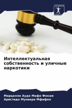 Cover Intellektual'naq sobstwennost' i ulichnye narkotiki