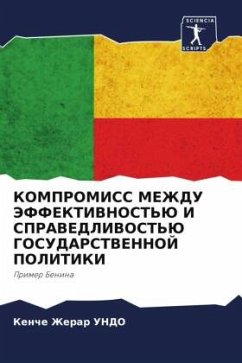 KOMPROMISS MEZhDU JeFFEKTIVNOST'Ju I SPRAVEDLIVOST'Ju GOSUDARSTVENNOJ POLITIKI - UNDO, Kenche Zherar