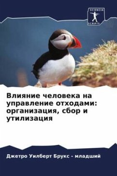 Vliqnie cheloweka na uprawlenie othodami: organizaciq, sbor i utilizaciq - Brux - mladshij, Dzhetro Uilbert