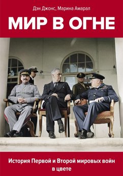 Cover The World Aflame: The Long War 1914-1945 (eBook, ePUB)