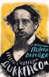 CONVERSATIONS WITH DICKENS (eBook, ePUB) - Bild 1