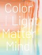Nicola Staeglich - Color Light Matter... - Bild 1