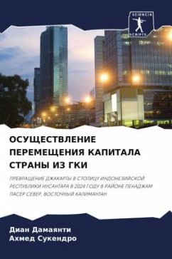 OSUShhESTVLENIE PEREMEShhENIYa KAPITALA STRANY IZ GKI Cover OSUShhESTVLENIE PEREMEShhENIYa KAPITALA STRANY IZ GKI