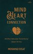Mind Heart Connection (eBook, ePUB) - Bild 1