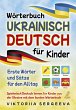 Wörterbuch Ukrainisch Deutsch für... - Bild 1