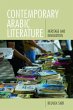 Contemporary Arabic Literature - Bild 1