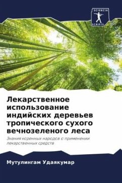 Lekarstwennoe ispol'zowanie indijskih derew'ew tropicheskogo suhogo wechnozelenogo lesa - Udaqkumar, Mutulingam