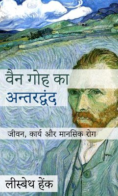 वैन गोह का अन्तरद्वंद (eBook, ePUB) - हेंक, लीस्बेथ