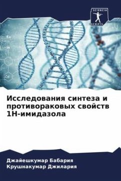 Cover Issledowaniq sinteza i protiworakowyh swojstw 1H-imidazola