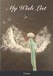 My Wish List - Bild 1