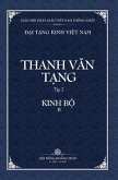Thanh Van Tang, tap 2: Truong A-ham, quyen 2 - Bia Cung
