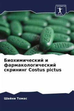 Biohimicheskij i farmakologicheskij skrining Costus pictus - Tomas, Shajni