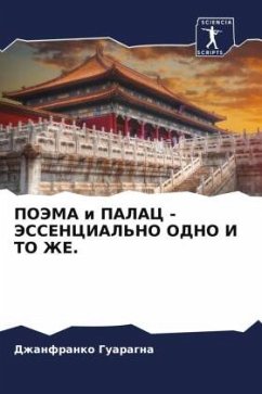 POJeMA i PALAC - JeSSENCIAL'NO ODNO I TO ZhE. - Guaragna, Dzhanfranko