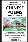 Must-know Chinese Poems (Part 3)