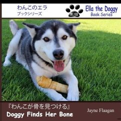 Doggy Finds Her Bone/わんこが骨を見つける - Flaagan, Jayne L.