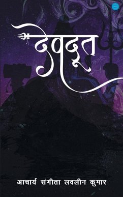 Devdoot - Loveleen Kumar, Acharya Sangeeta