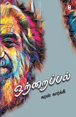 Cover OTTRAIPAL