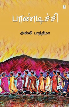 Cover PAANDICHCHI