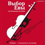 Vybor Evy. Gastrol'nye istorii. Lyubov' – tonal'nost' lya minor (MP3-Download)