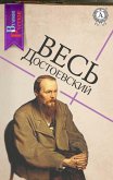 All of Dostoevsky (eBook, ePUB)