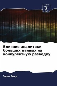 Vliqnie analitiki bol'shih dannyh na konkurentnuü razwedku - Reda, Jeman