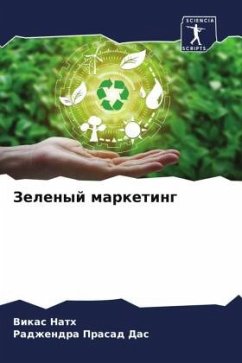 Cover Zelenyj marketing