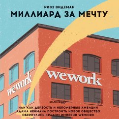 Billion Dollar Loser: The Epic Rise and Spectacular Fall of Adam Neumann and WeWork (MP3-Download) - Wiedemann, Reeves