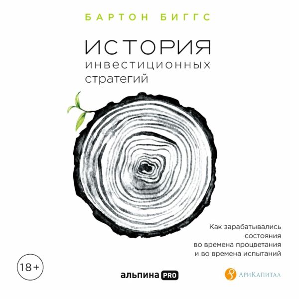 Wealth, War and Wisdom (MP3-Download) Wealth, War and Wisdom (MP3-Download)