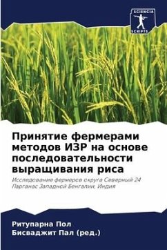 Prinqtie fermerami metodow IZR na osnowe posledowatel'nosti wyraschiwaniq risa - Pol, Rituparna