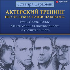 Akterskiy trening po sisteme Stanislavskogo. Rech'. Slova. Golos. Maksimal'naya dostovernost' i ubeditel'nost' (MP3-Download) - Sarabyan, Elvira