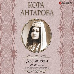 Dve zhizni. III–IV chasti (MP3-Download) - Antarova, Kora