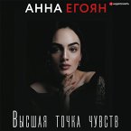 Vysshaya tochka chuvstv (MP3-Download)