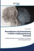 Narz¿dziowe dychotomizmy w dobie mi¿dzyepokowej tranzycji