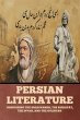 Persian Literature - Bild 1
