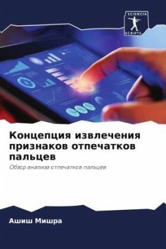 Cover Koncepciq izwlecheniq priznakow otpechatkow pal'cew