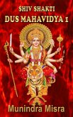 Shiv Shakti Dus Mahavidya 1 (eBook, ePUB)