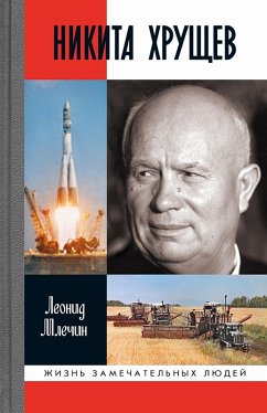 Nikita Hrushchev (eBook, ePUB) - Mlechin, Leonid