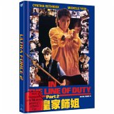 Ultra Force 2 - In the Line of Duty II Limited Mediabook