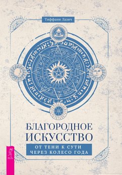 Cover The Noble Art: From Shadow to Essence Through the Wheel of the Year (eBook, ePUB)