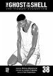 The Ghost in The Shell - The Human... - Bild 1