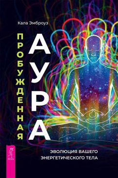 The Awakened Aura: Experiencing the Evolution of Your Energy Body (eBook, ePUB) - Ambrose, Kala