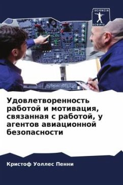 Udowletworennost' rabotoj i motiwaciq, swqzannaq s rabotoj, u agentow awiacionnoj bezopasnosti - Penni, Kristof Uolles