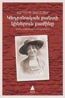 Cover Getronagan Pandi Ginerun Pajini