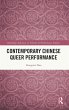 Contemporary Chinese Queer Performance - Bild 1