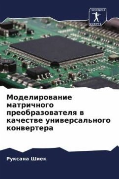 Modelirowanie matrichnogo preobrazowatelq w kachestwe uniwersal'nogo konwertera - Shiek, Ruxana