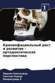 Kraniofacial'nyj rost i razwitie - ortodonticheskaq perspektiwa